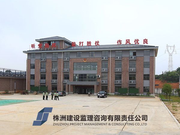 湘潭市監(jiān)管中心-(1)