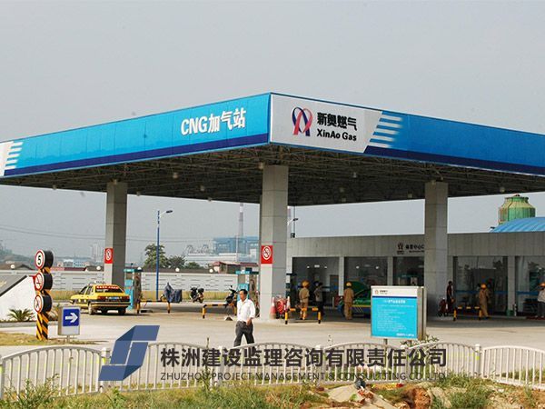 新奧燃氣戴家?guī)X加氣站