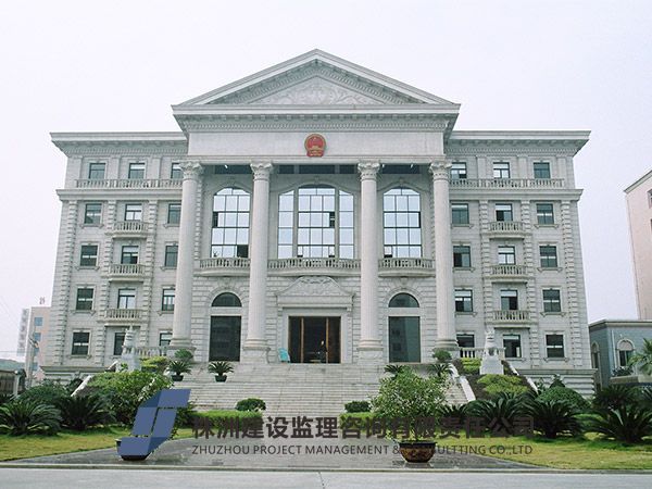 株洲市中級(jí)人民法院