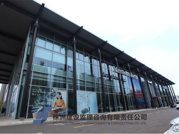 奔馳4s店