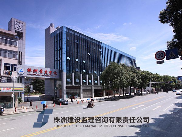 株洲市景炎中學