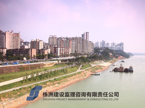 株洲市城市防洪工程