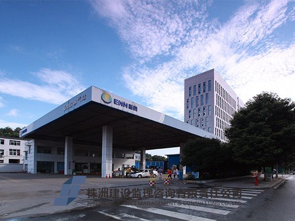 新奧 燃氣