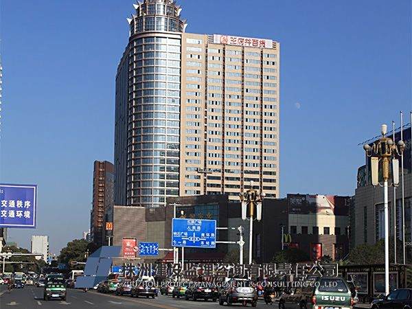 2020年鐵四院小區(qū)改擴(kuò)翻改造工程