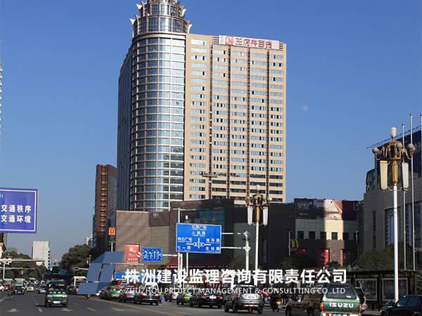 株洲市中央商業(yè)廣場(chǎng)-(1)