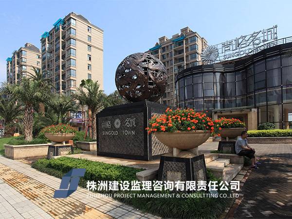 尚格名城-(2)