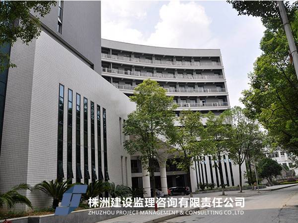 吉首大學實驗大樓
