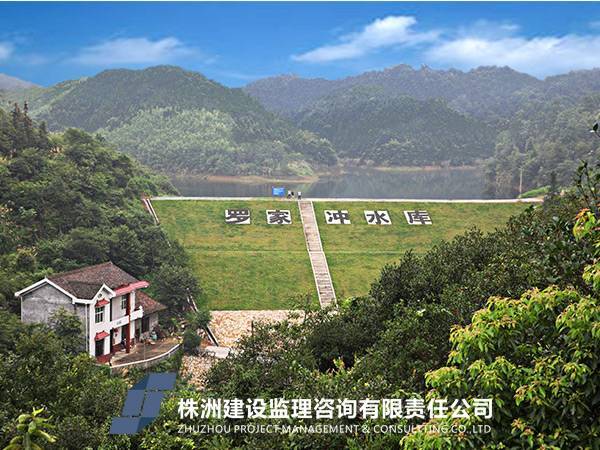 福爾寶利來國際大酒店11