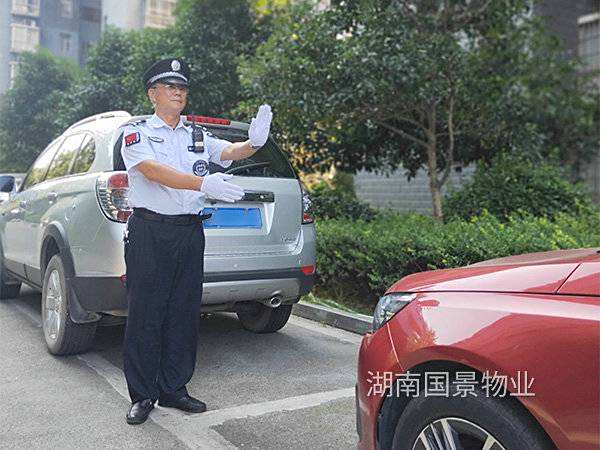 訪客車輛停放指揮中