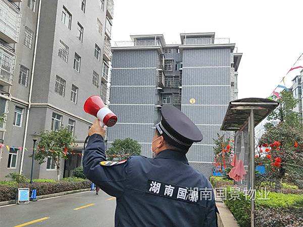 日常巡邏