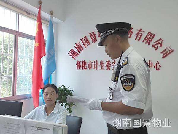 日常工作匯報(bào)