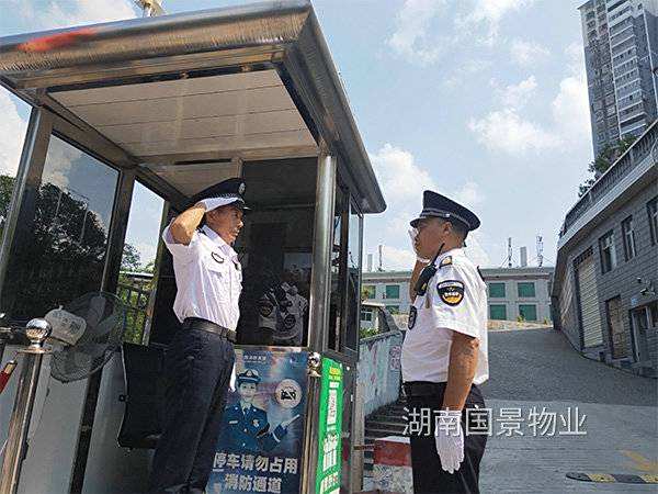 輪崗交接