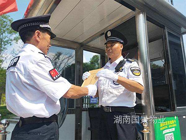 輪崗交接工作記錄