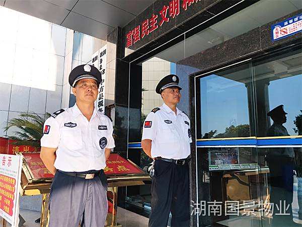中方縣稅務局銀杏路辦公區(qū)