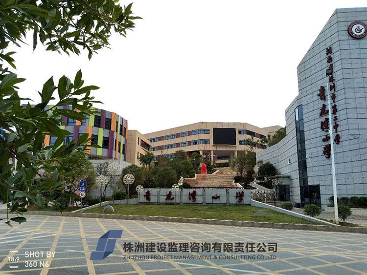 青龍灣小學-(1)