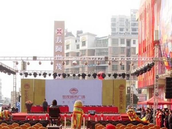 演出慶典案例