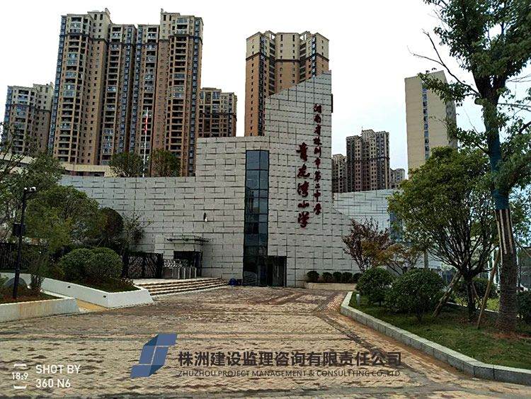 青龍灣小學-(2)