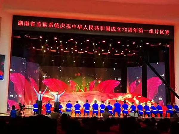 國慶70周年懷化軍分區(qū)晚會