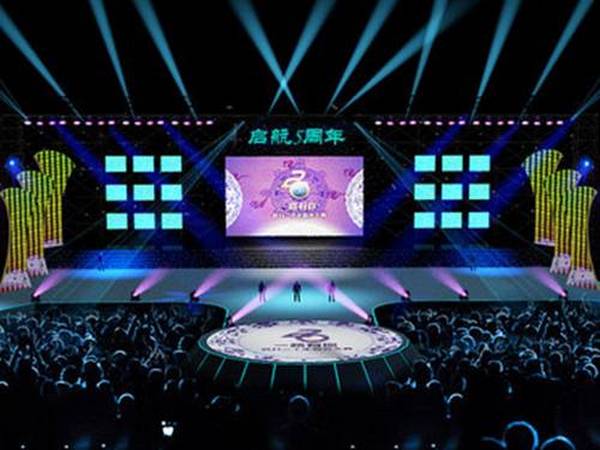演出慶典