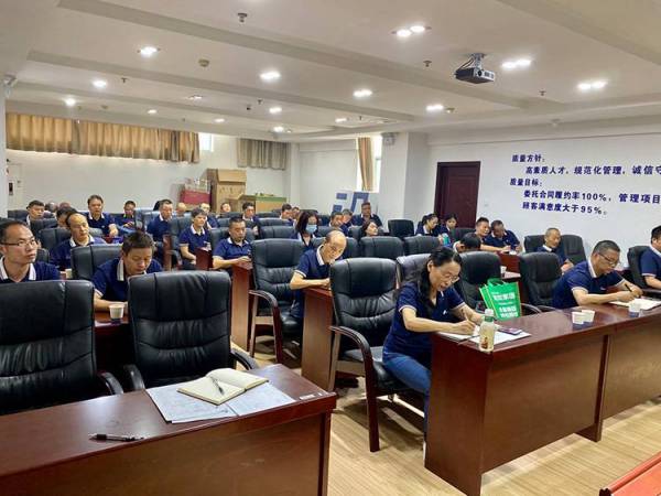 9月13日召開公司總監(jiān)例會(huì)