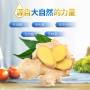 食品用生姜洗洁精5kg