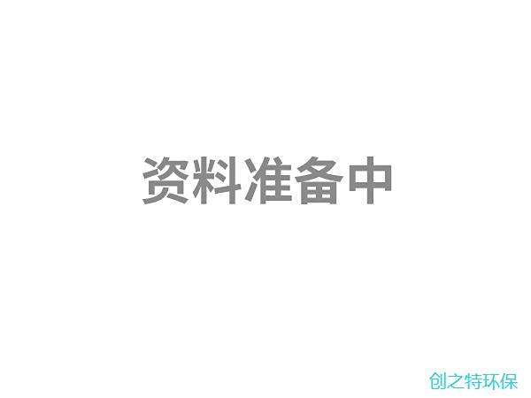 资料准备中