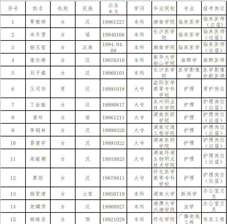 微信图片_20200929175103