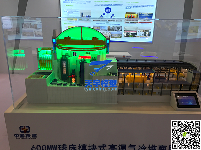中国核建600MW高温气冷堆电站模型