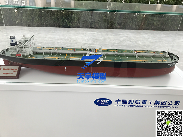 中國船工油輪模型