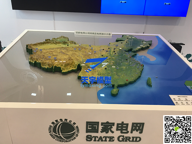南京理工大学综合发电沙盘模型