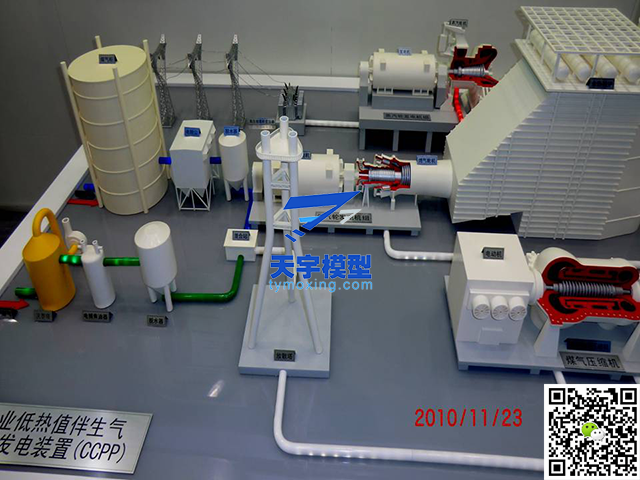 芳兰污水处理厂模型