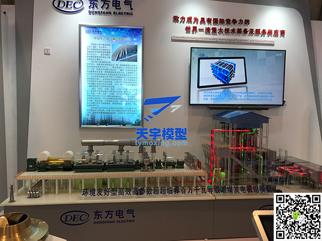 中国国电1000MW火力发电厂模型