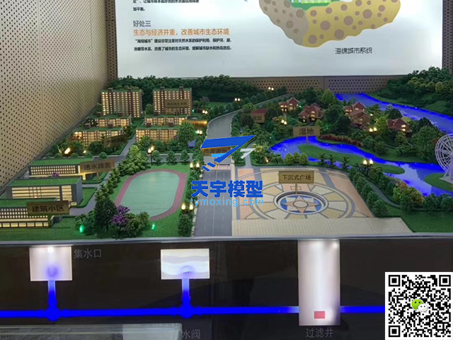 湖南文理学院自来水厂模型