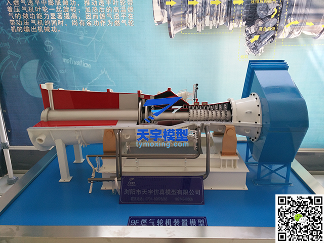 上海電氣發電機模型