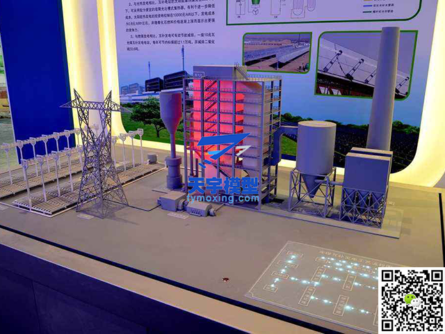 核電展館核工業設備模型