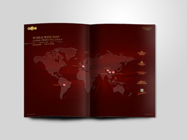 画册设计-长城全球酒庄群画册