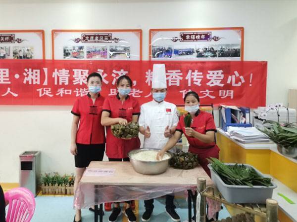 大型活动
