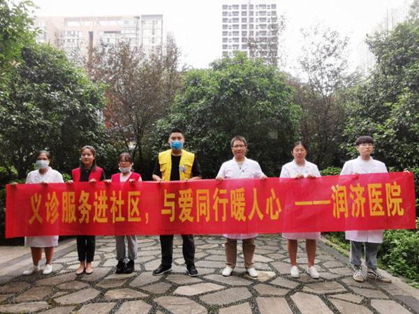 志愿者活动