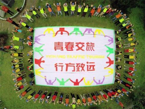 团队巨画