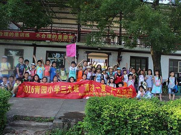 青园小学