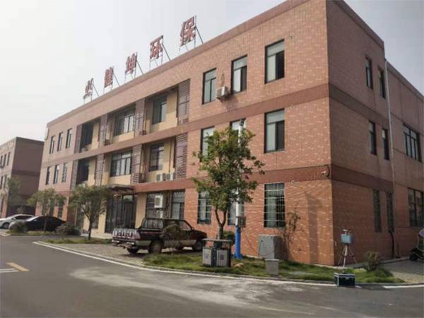 湖南健坤環(huán)保工程有限公司