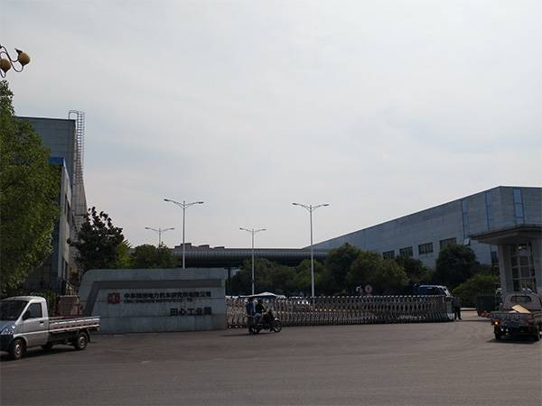 中車電力機(jī)車研究所有限公司