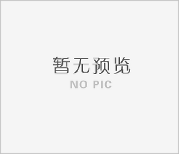 我公司認定為湖南省高新技術企業