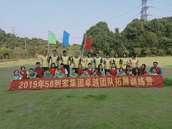 58到家