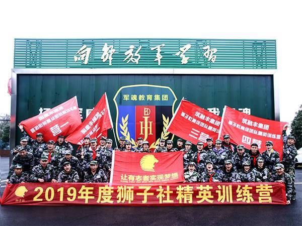 23筑融丰集团