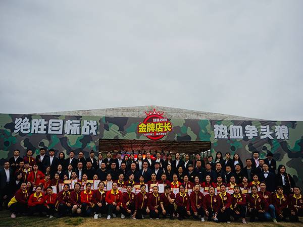绝味2019