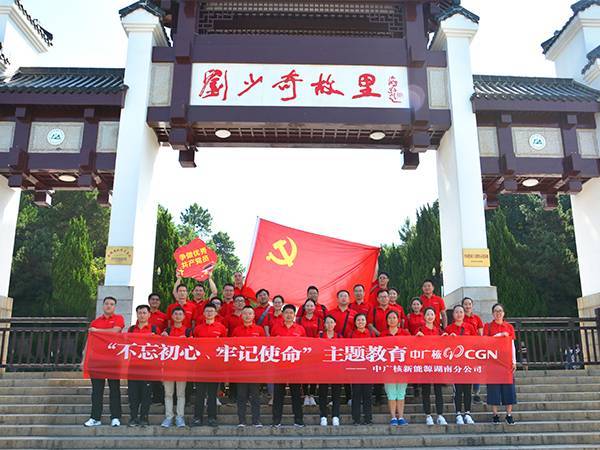 中广核新能源