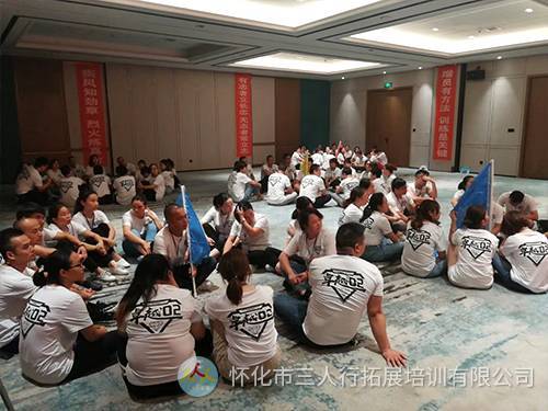 平安人壽主任養(yǎng)成班拓展培訓(xùn)