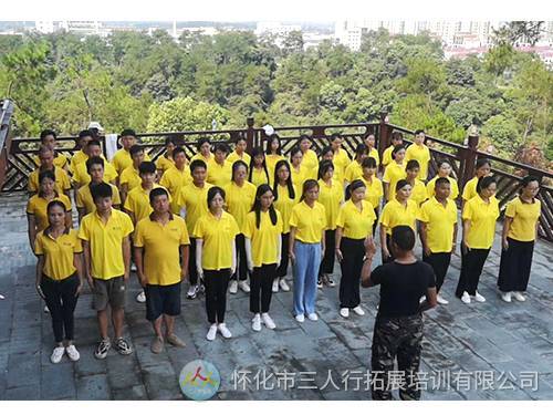 2020郴州安樂窩裝飾團隊軍事訓(xùn)練營