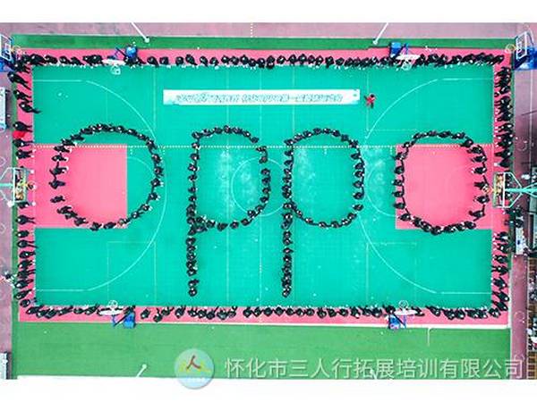 oppo手機團隊年會趣味運動會